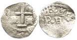 Potosi, Bolivia, cob 1/2 real, (1654), P•H at top, 1/4R flan (unique).